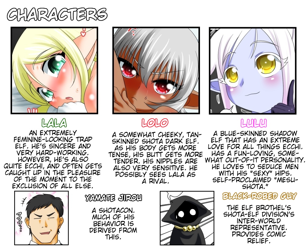 [夕凪の戦力外部隊] いつでも俺はオトコノコエルフとエッチがしたいんだ!!! [英訳]