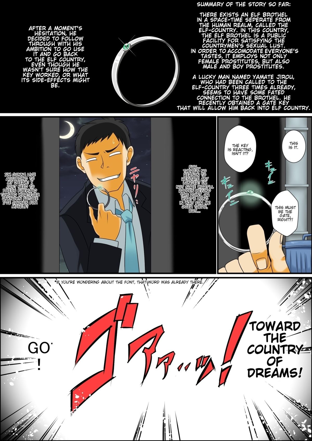 [夕凪の戦力外部隊] いつでも俺はオトコノコエルフとエッチがしたいんだ!!! [英訳]