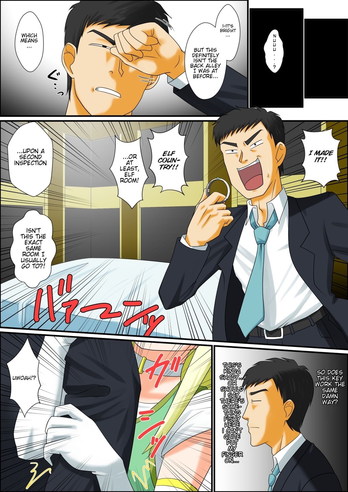 [夕凪の戦力外部隊] いつでも俺はオトコノコエルフとエッチがしたいんだ!!! [英訳]