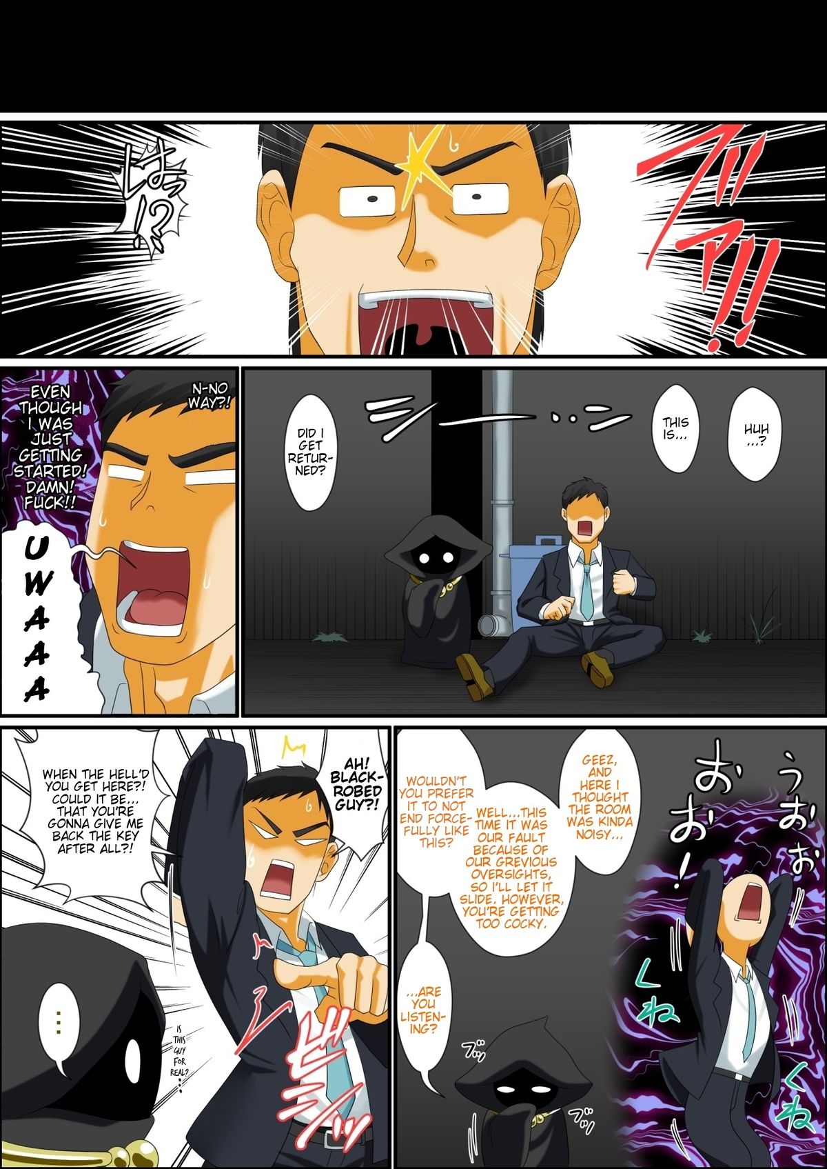 [夕凪の戦力外部隊] いつでも俺はオトコノコエルフとエッチがしたいんだ!!! [英訳]