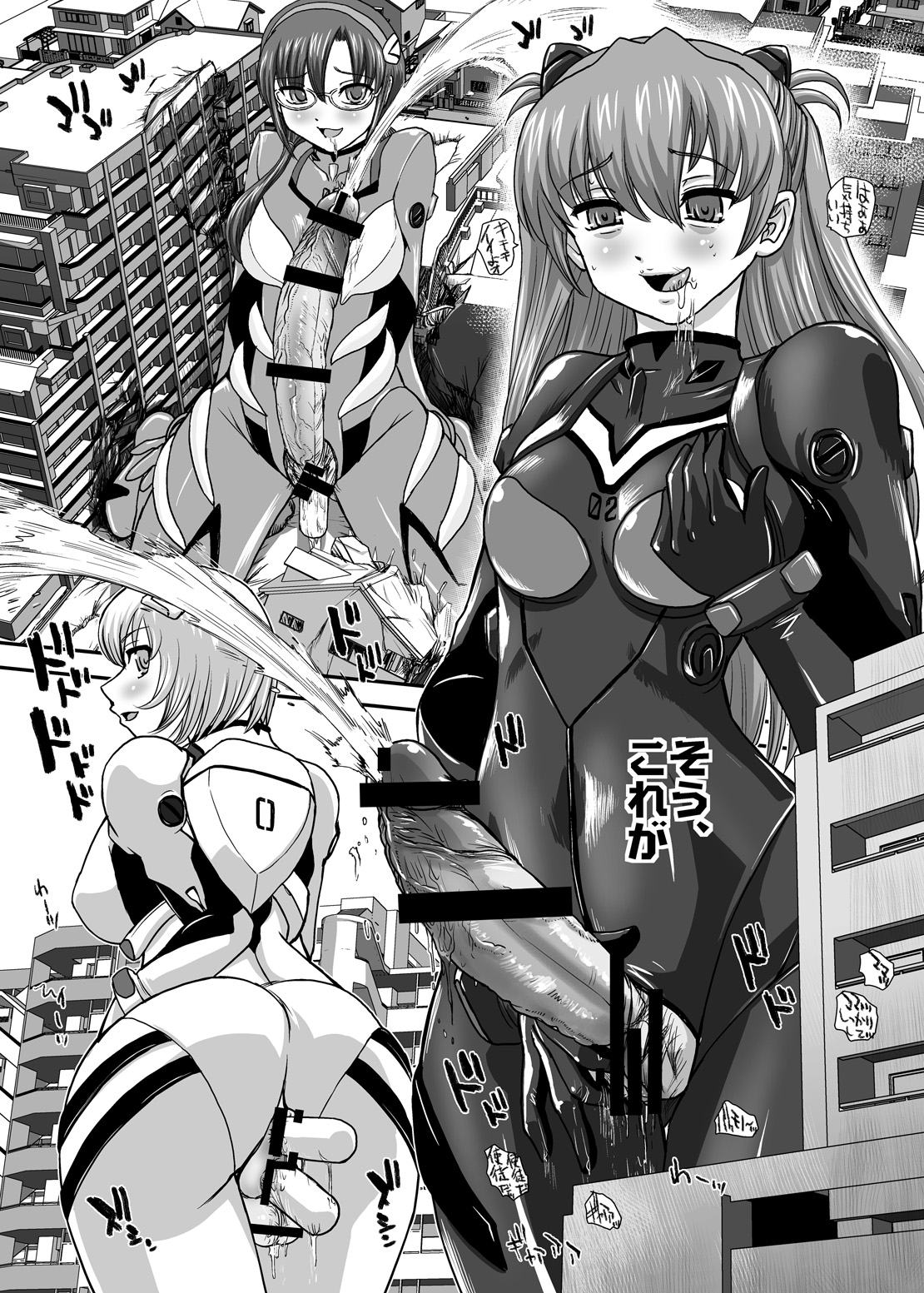[Behind Moon (Q)] BehindMoon Recycle 2 [DL版]