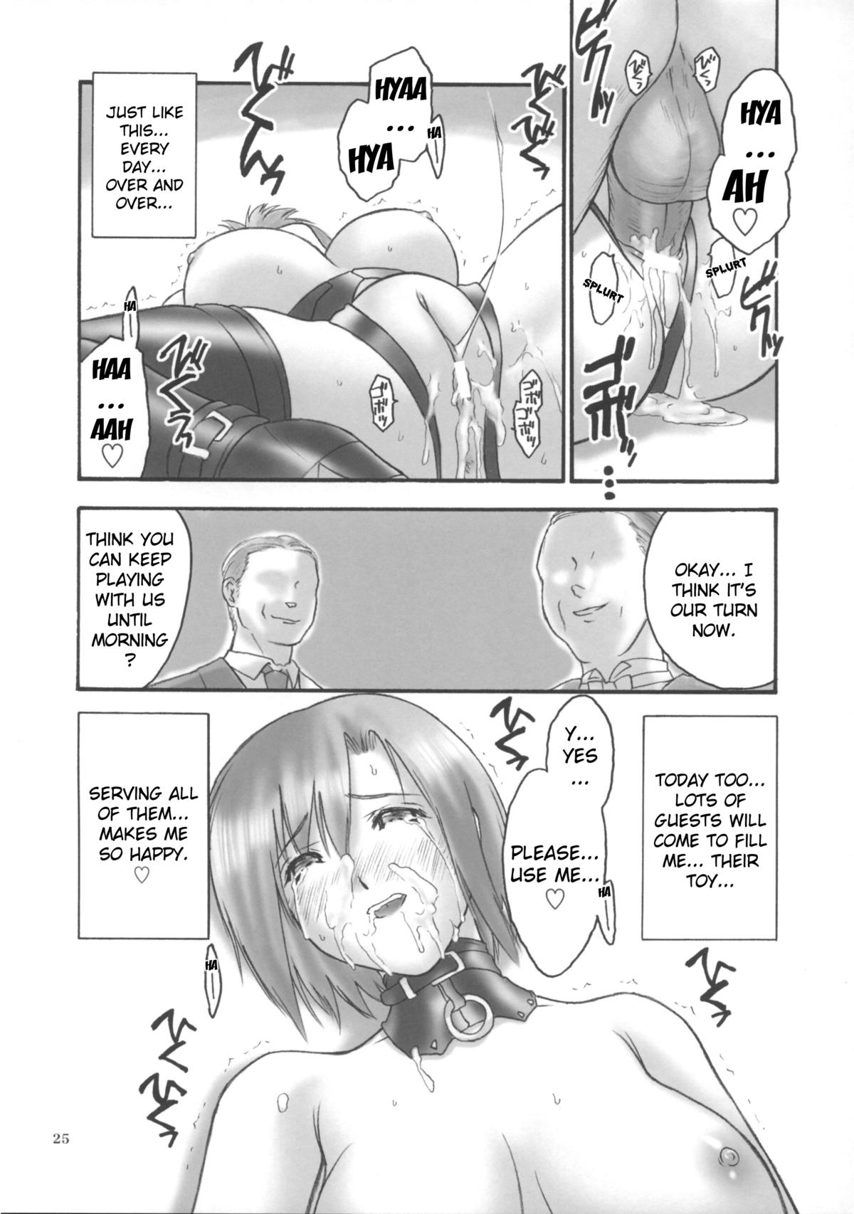 (Cレヴォ37) [へらぶな (いるまかみり, みぶなつき)] またもや Super BJ (スーパーブラックジャック, ヴァンパイアセイヴァー) [英訳]