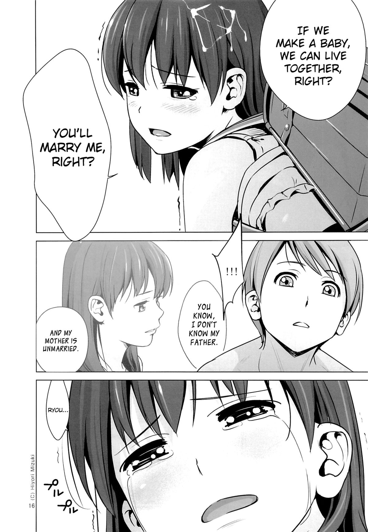 (C84) [ひよりみのソラ (陽寄瑞貴)] はいろイズム スクミズシンドローム vol.0 [英訳]