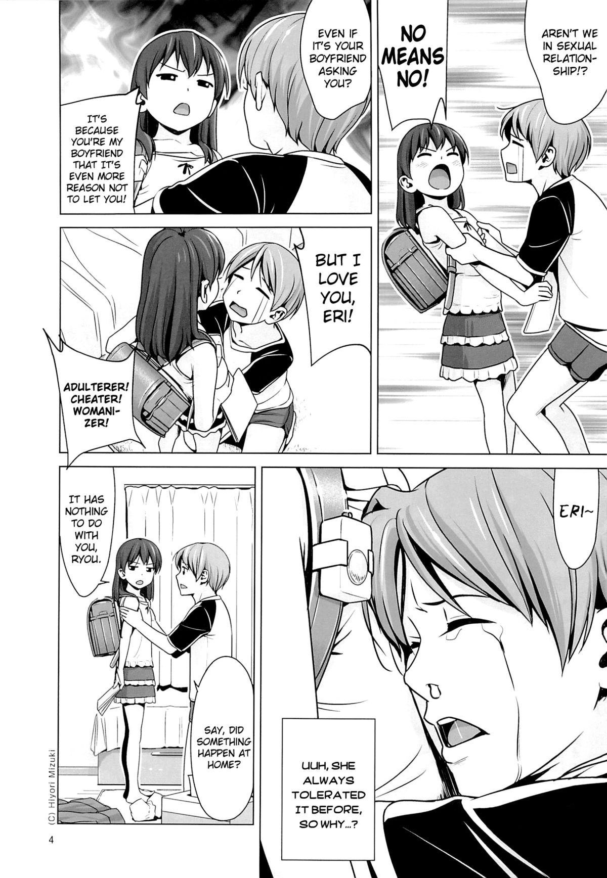 (C84) [ひよりみのソラ (陽寄瑞貴)] はいろイズム スクミズシンドローム vol.0 [英訳]