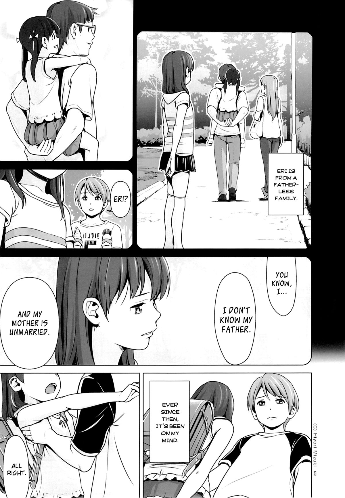 (C84) [ひよりみのソラ (陽寄瑞貴)] はいろイズム スクミズシンドローム vol.0 [英訳]