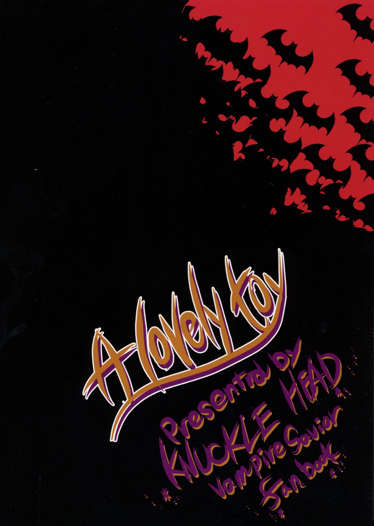 (C84) [KNUCKLE HEAD (しょむ)] A lovely toy (ヴァンパイア)