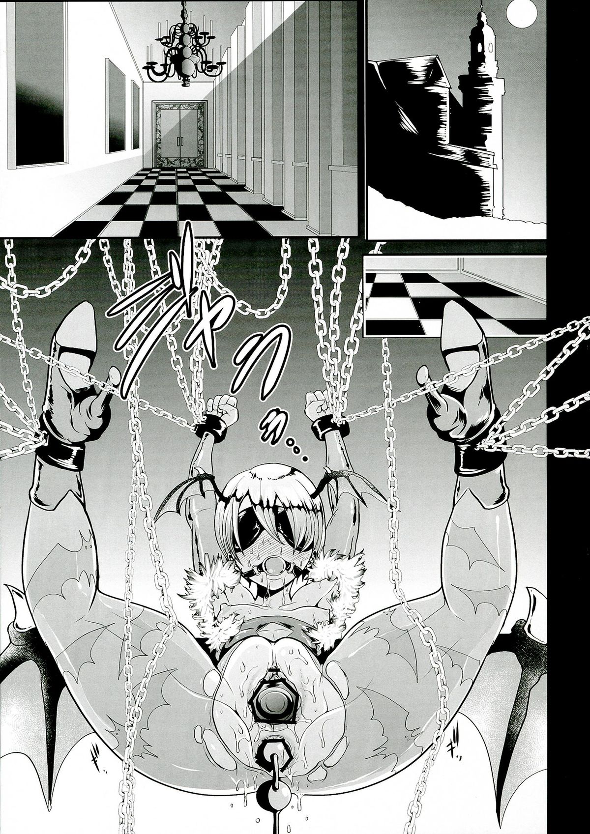 (C84) [KNUCKLE HEAD (しょむ)] A lovely toy (ヴァンパイア)