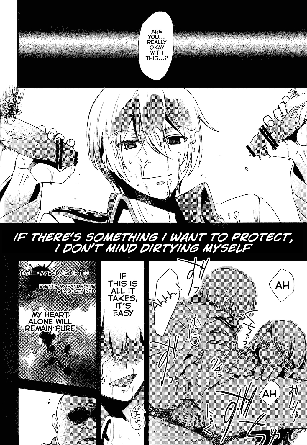 (V-Revolution) [くずもち (くずきり、くずゆ)] えるふのえろほん (革命機ヴァルヴレイヴ) [英訳]