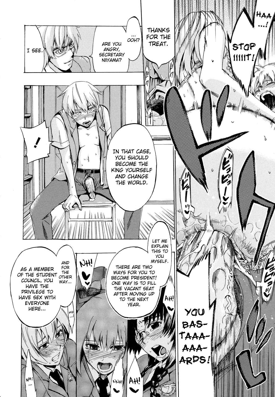 [たけのこ星人] ゴーイン乙女 第1-8話 [英訳]