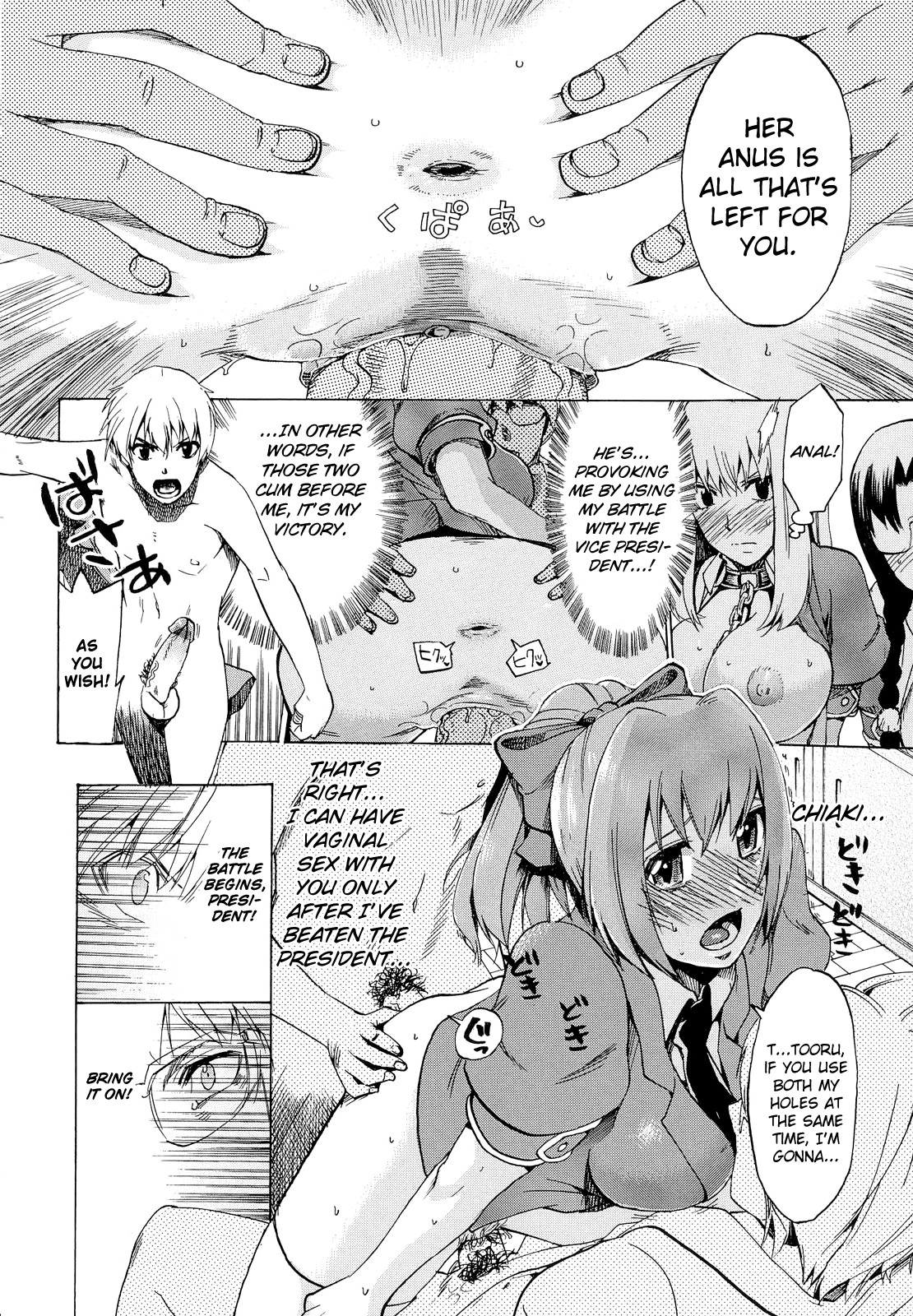 [たけのこ星人] ゴーイン乙女 第1-8話 [英訳]