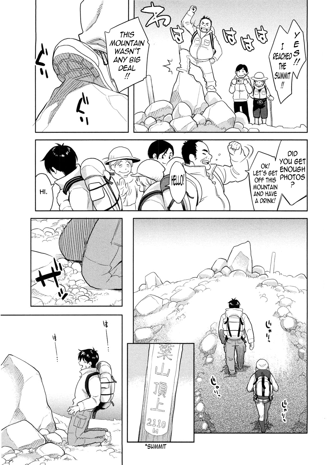 [三上キャノン] いっちゃうカラダ [英訳]