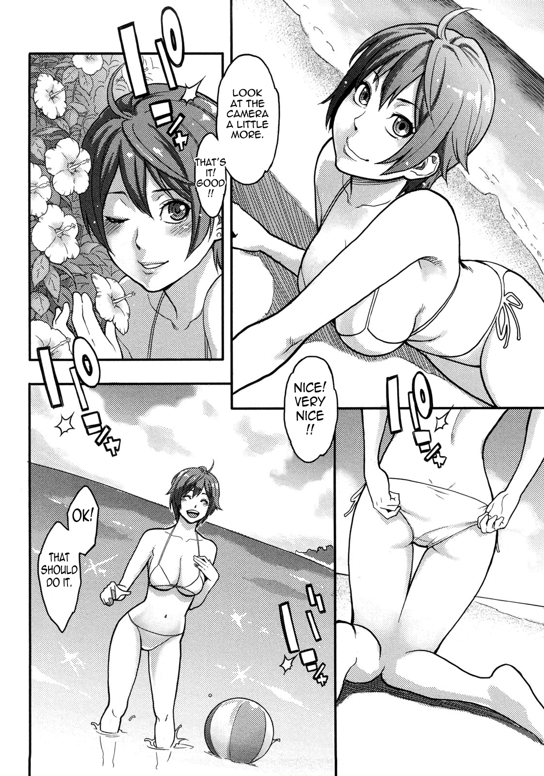 [三上キャノン] いっちゃうカラダ [英訳]