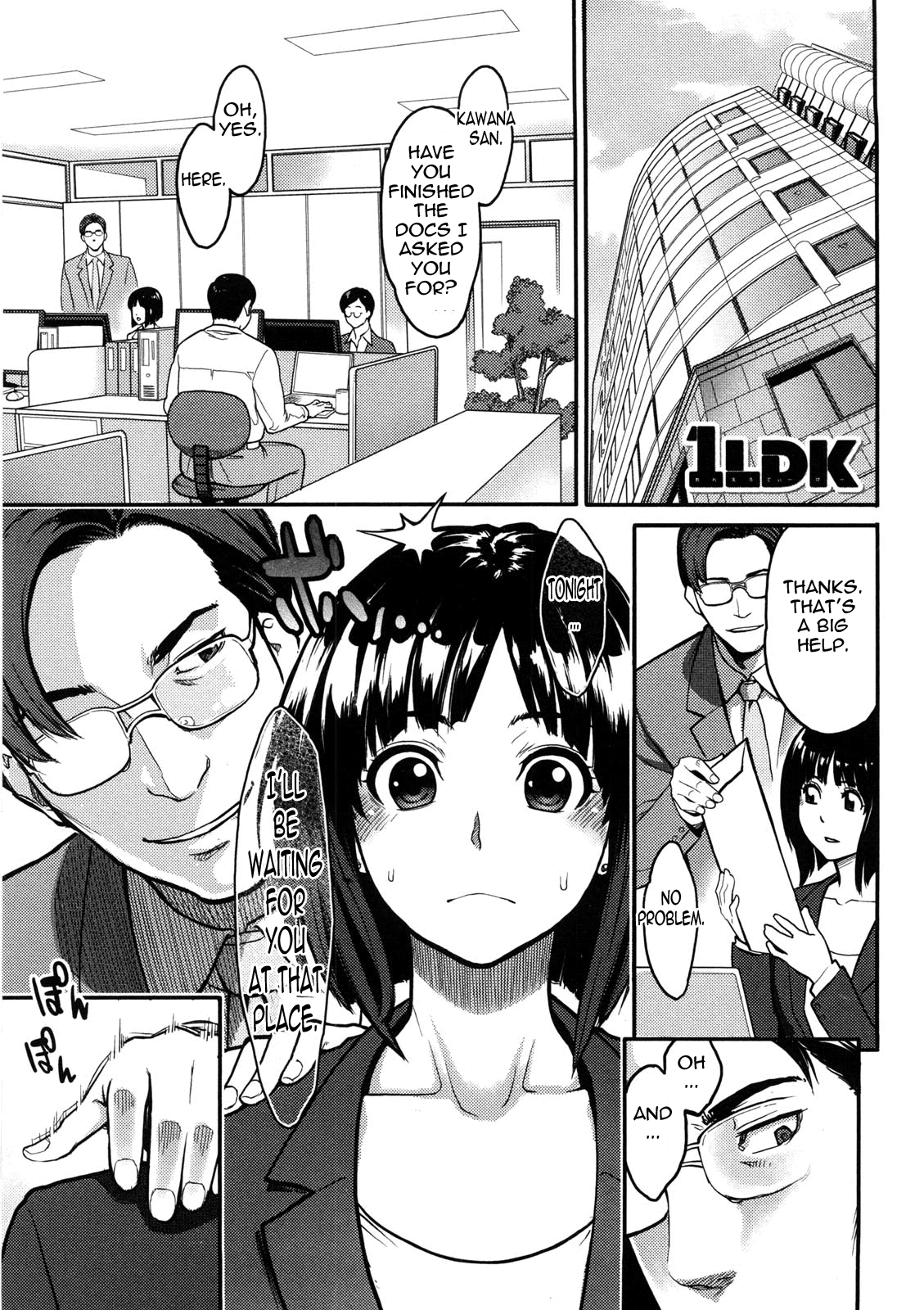 [三上キャノン] いっちゃうカラダ [英訳]