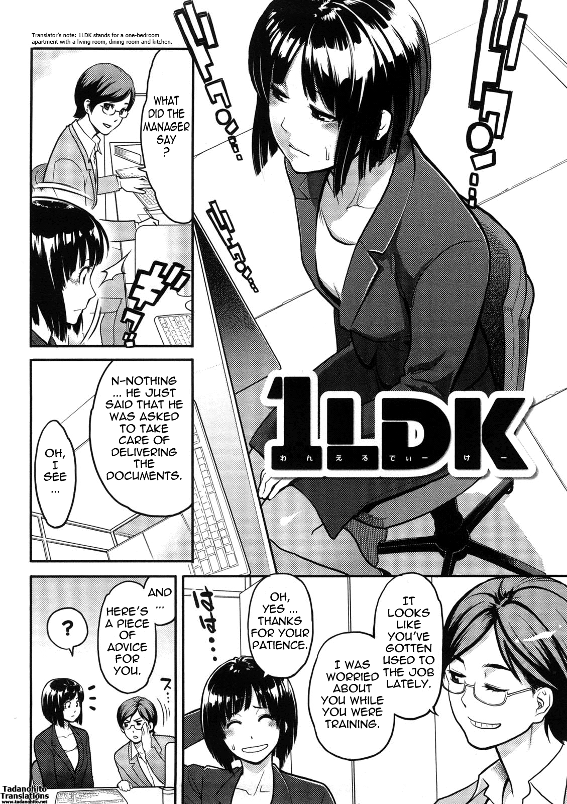 [三上キャノン] いっちゃうカラダ [英訳]
