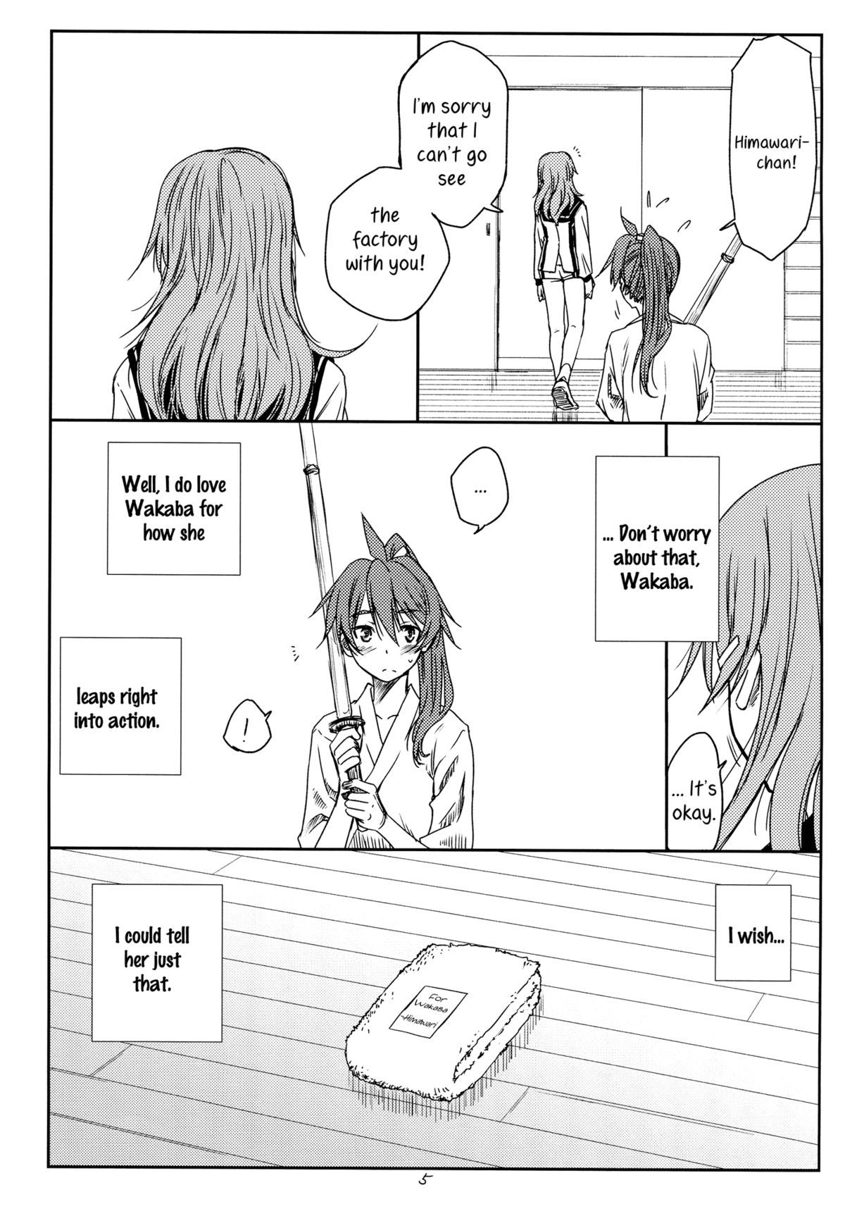 (C84) [real (As-Special)] HEAT (ビビッドレッド・オペレーション) [英訳]