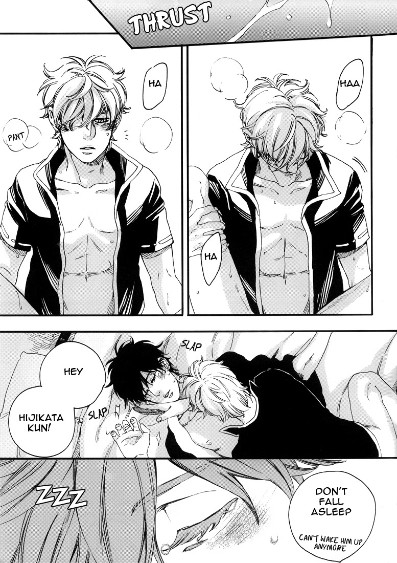 [なんばんきび (ノジマ)] Sleeping Time!! (銀魂) [英訳]