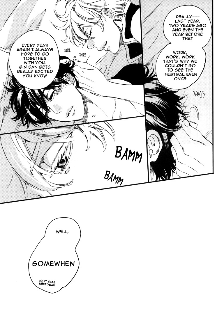 [なんばんきび (ノジマ)] Sleeping Time!! (銀魂) [英訳]