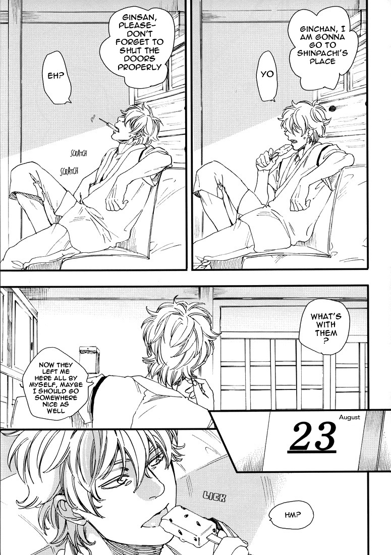 [なんばんきび (ノジマ)] Sleeping Time!! (銀魂) [英訳]