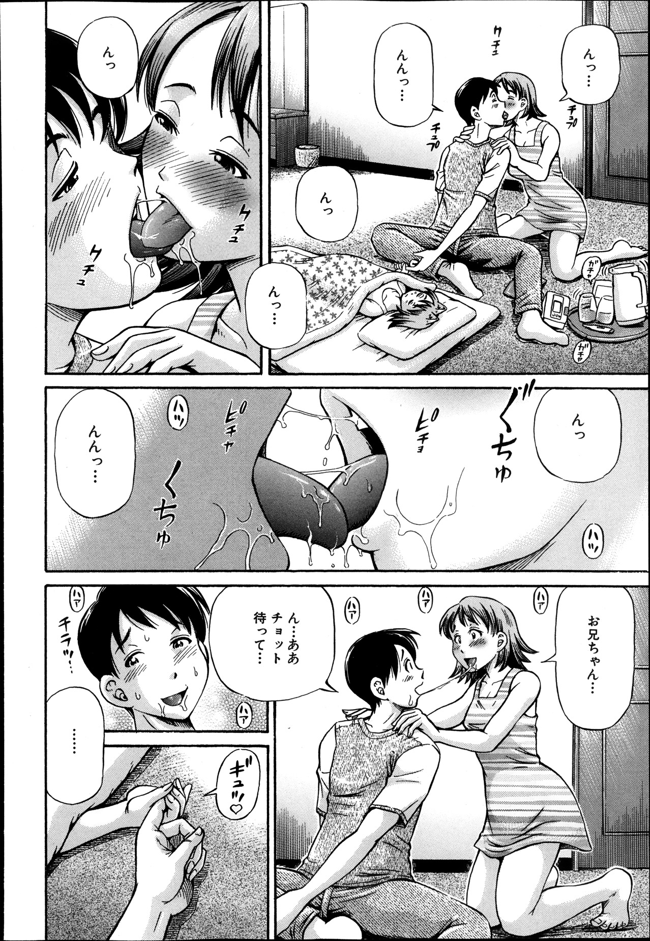 BUSTER COMIC 2013年11月号