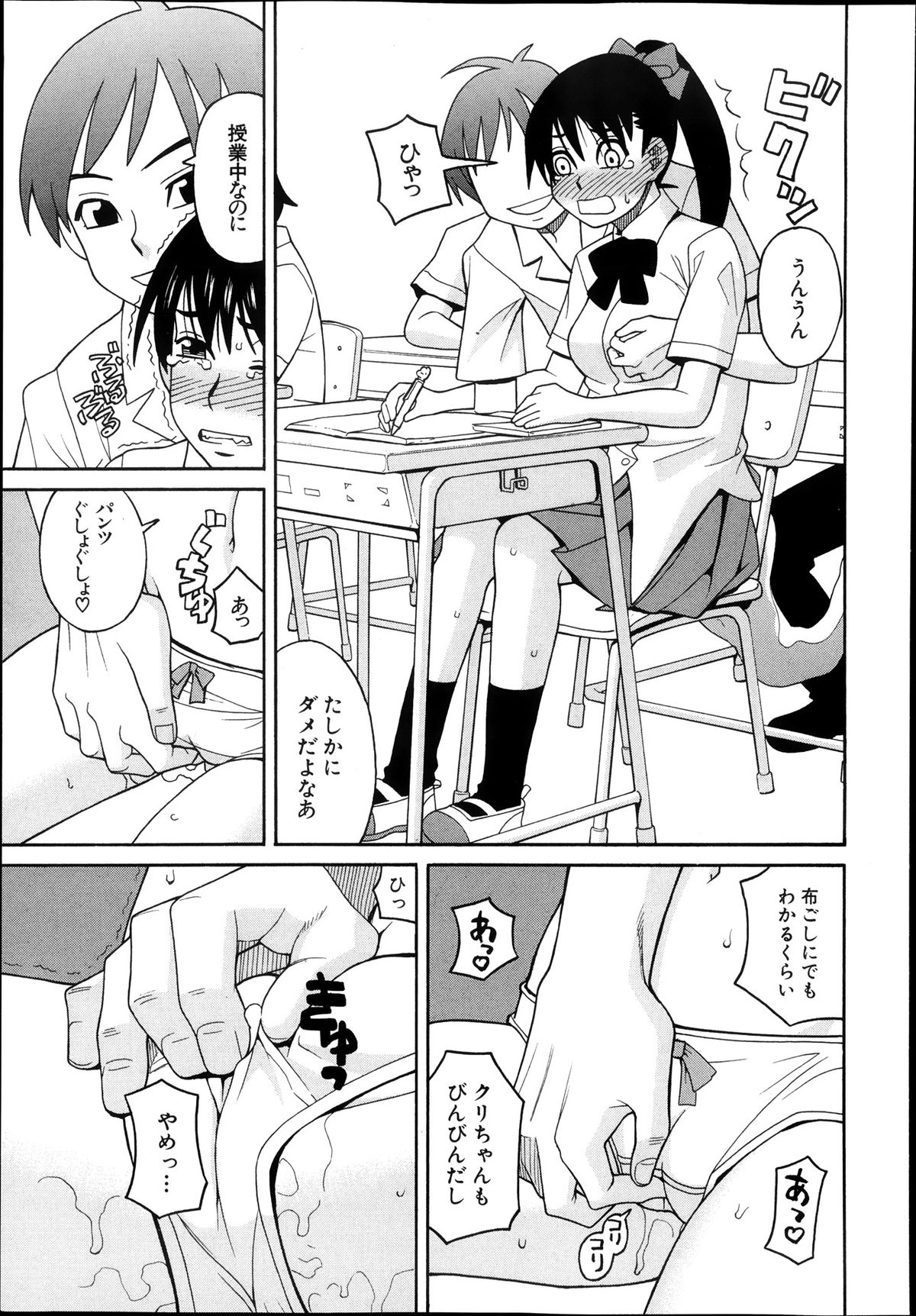 BUSTER COMIC 2013年11月号
