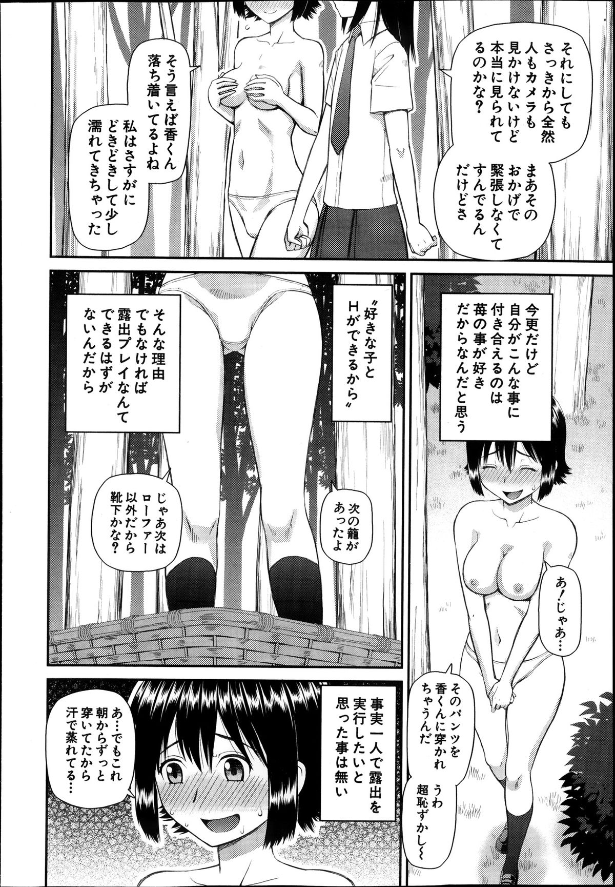 BUSTER COMIC 2013年11月号
