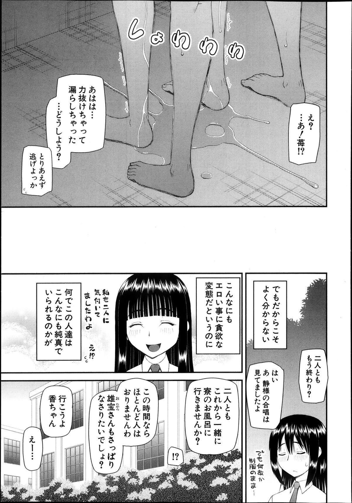 BUSTER COMIC 2013年11月号
