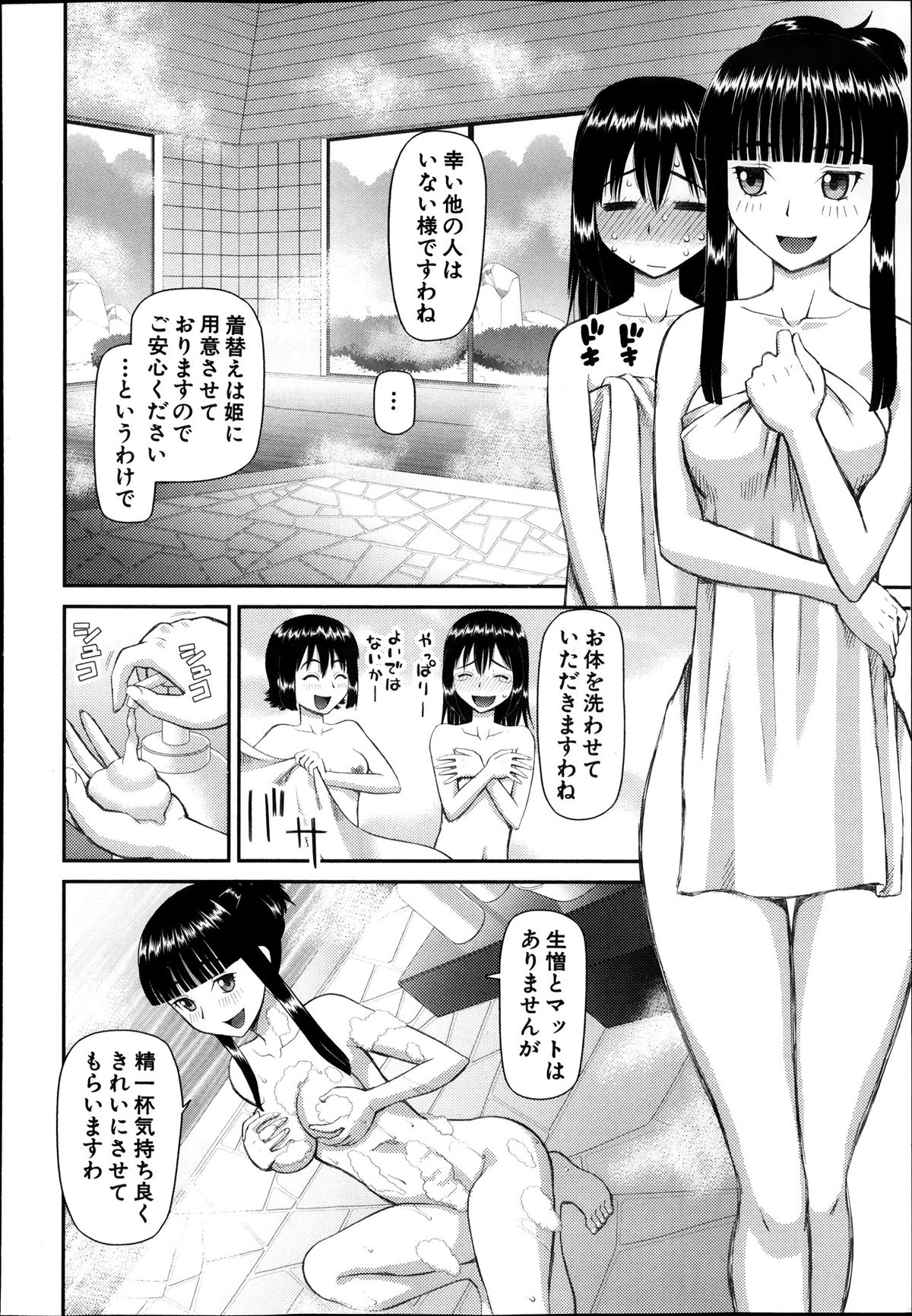 BUSTER COMIC 2013年11月号
