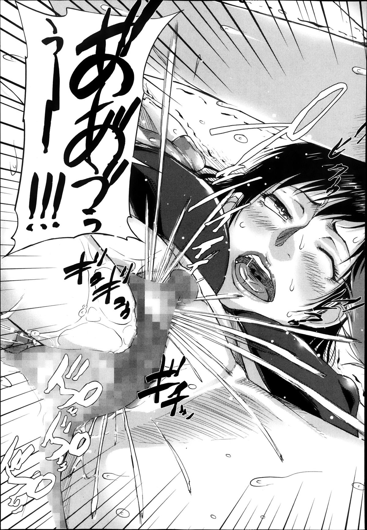 BUSTER COMIC 2013年11月号