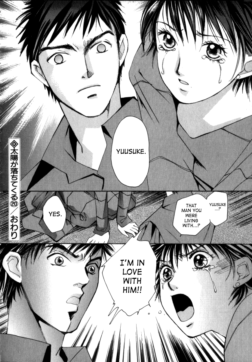 [咲香里] 太陽が落ちてくる 3 [英訳]