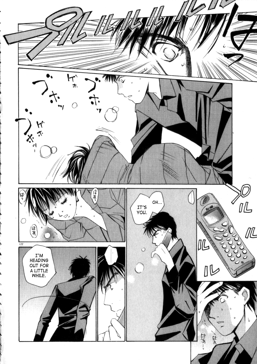 [咲香里] 太陽が落ちてくる 3 [英訳]