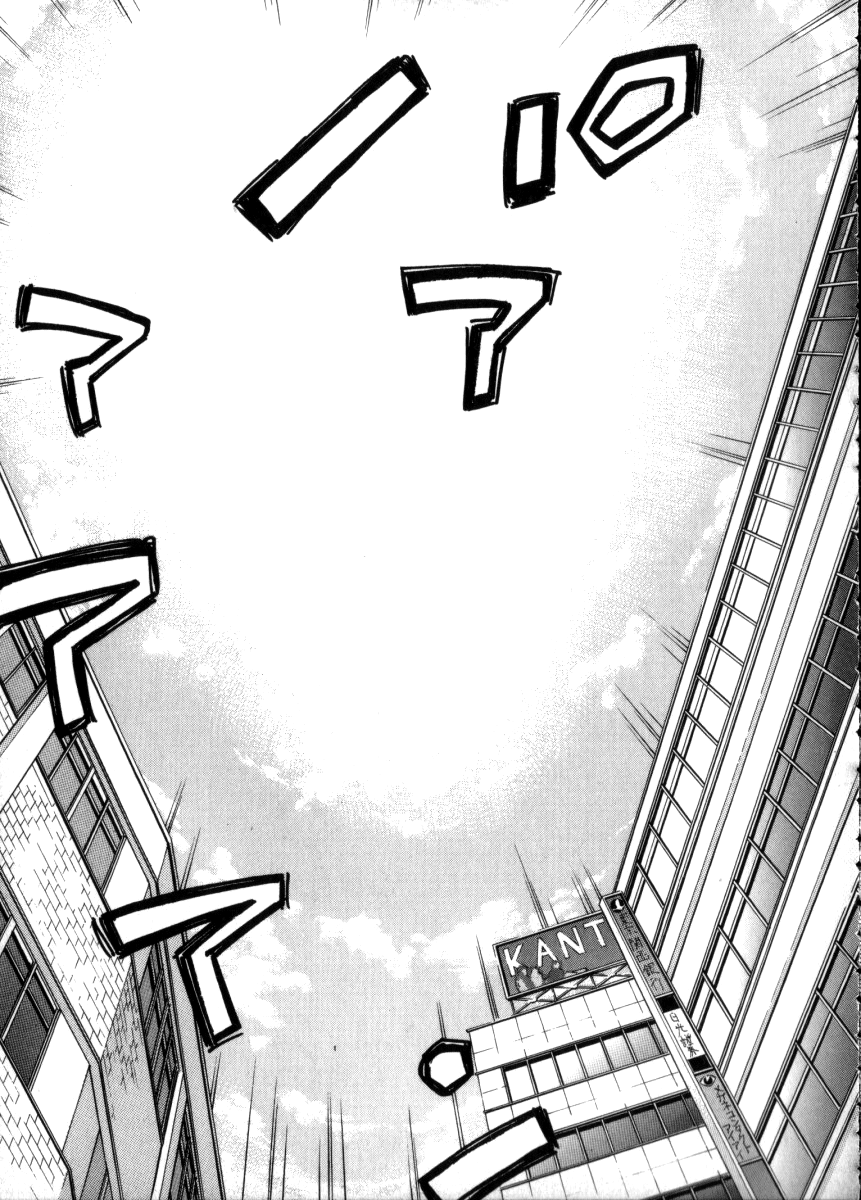 [咲香里] 太陽が落ちてくる 3 [英訳]