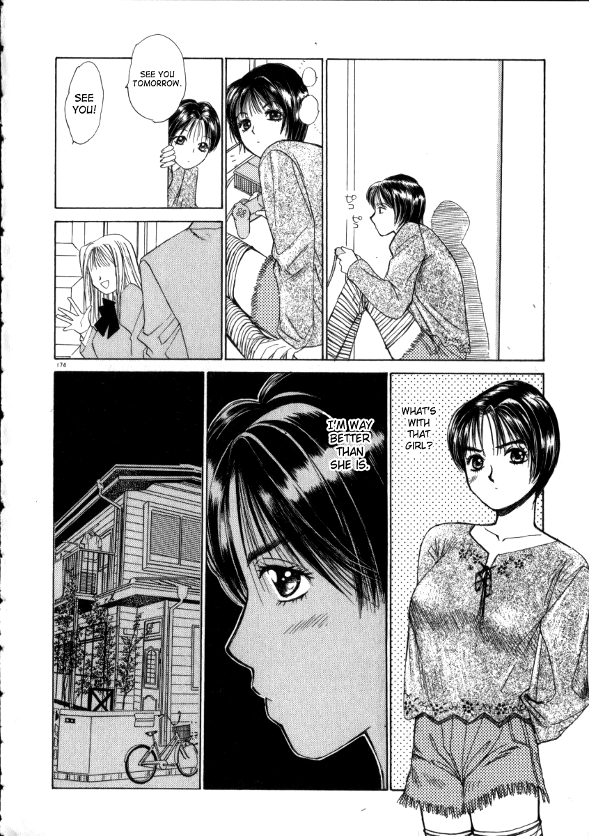 [咲香里] 太陽が落ちてくる 3 [英訳]