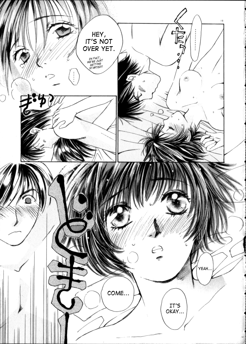 [咲香里] 太陽が落ちてくる 3 [英訳]