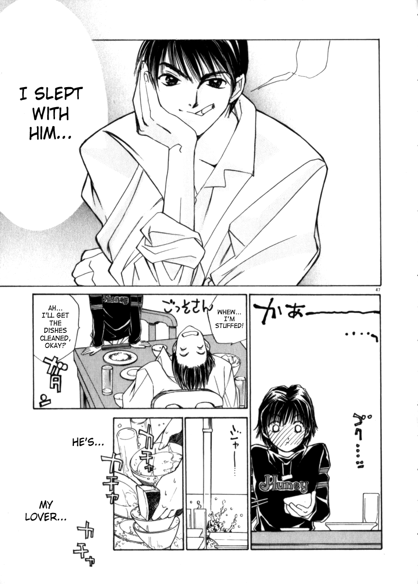 [咲香里] 太陽が落ちてくる 3 [英訳]