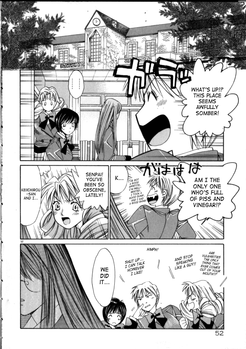 [咲香里] 太陽が落ちてくる 3 [英訳]