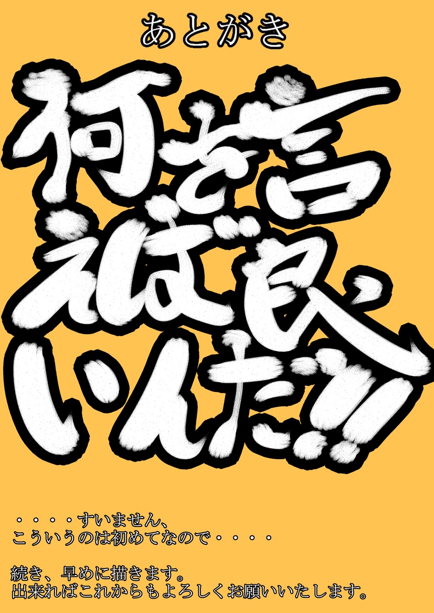 [クンイ・Γ (漫画インク)] ツンママ脅迫・1日目 [DL版]