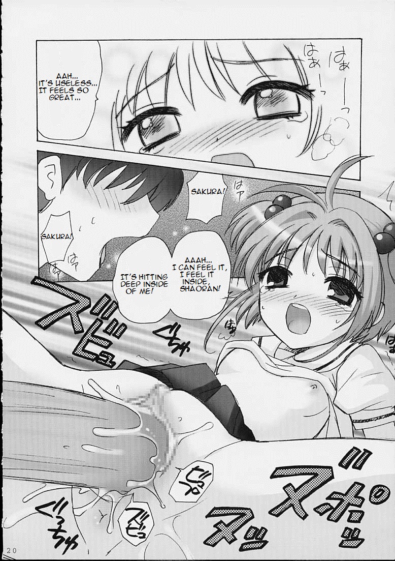 (Cレヴォ31) [なぎさわ屋 (なぎさわゆう)] SO CUTE (カードキャプターさくら) [英訳]