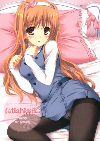 (COMIC1☆3) [Rip@Lip (水原優)] Fetishism2