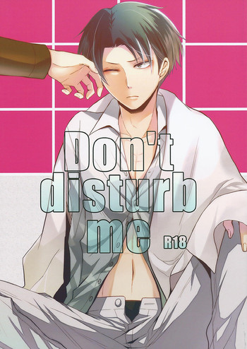 (壁外調査博) [no fate (ユズリハ)] Don't disturb me (進撃の巨人) [英訳]