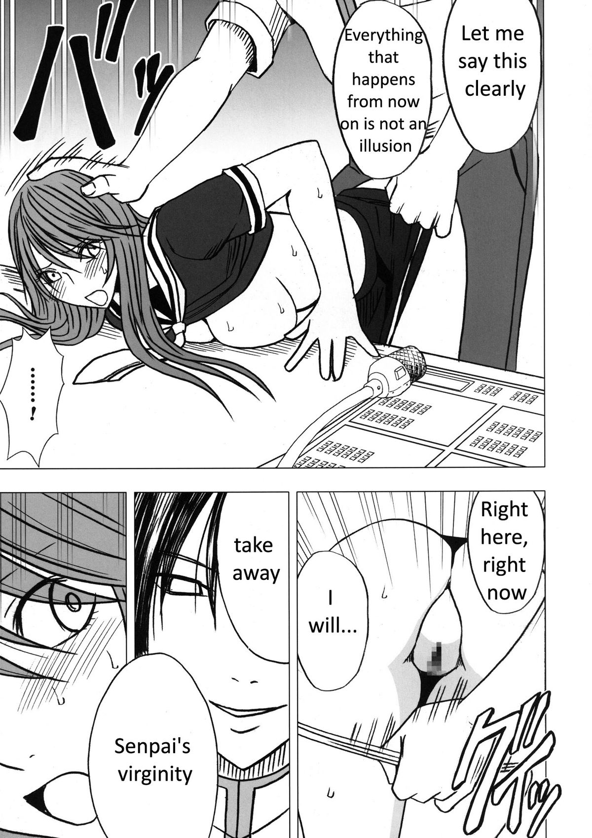 【クリムゾンコミックス（カーマイン）】VirginControl高根のはなをつむようにCH。 6 [英語]