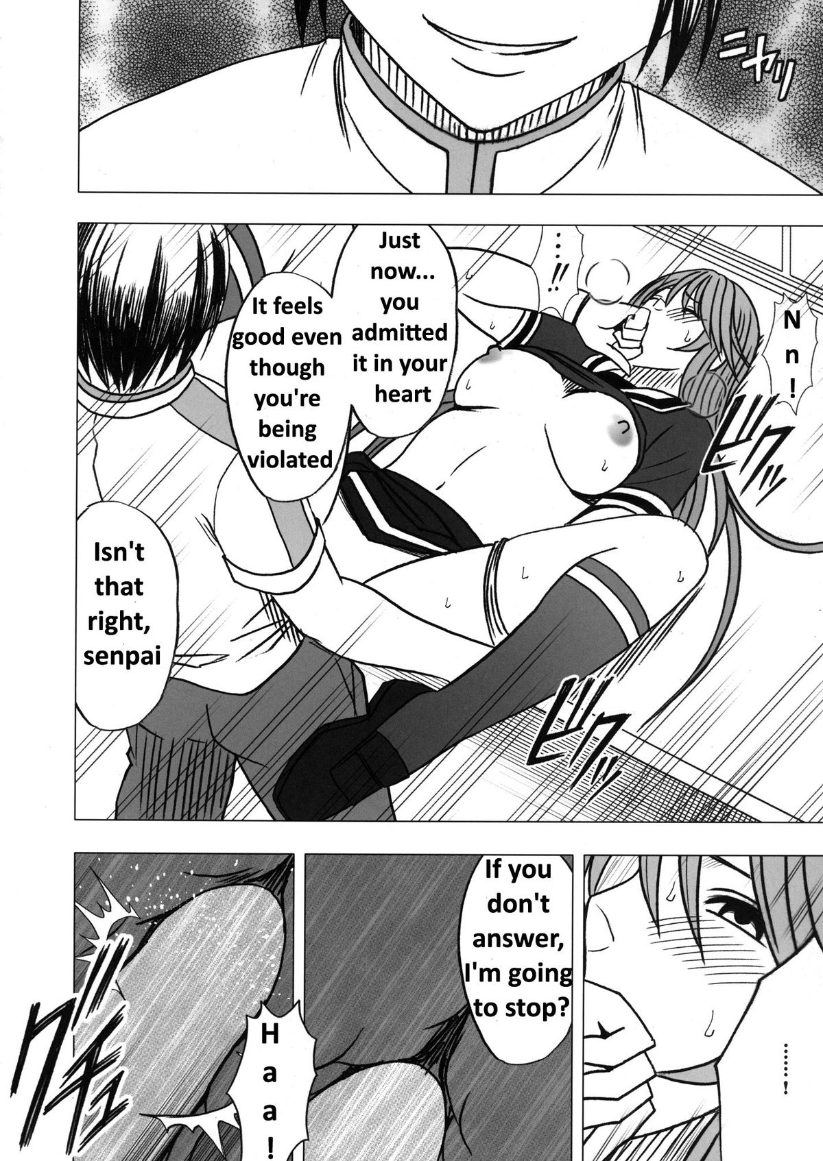 【クリムゾンコミックス（カーマイン）】VirginControl高根のはなをつむようにCH。 6 [英語]