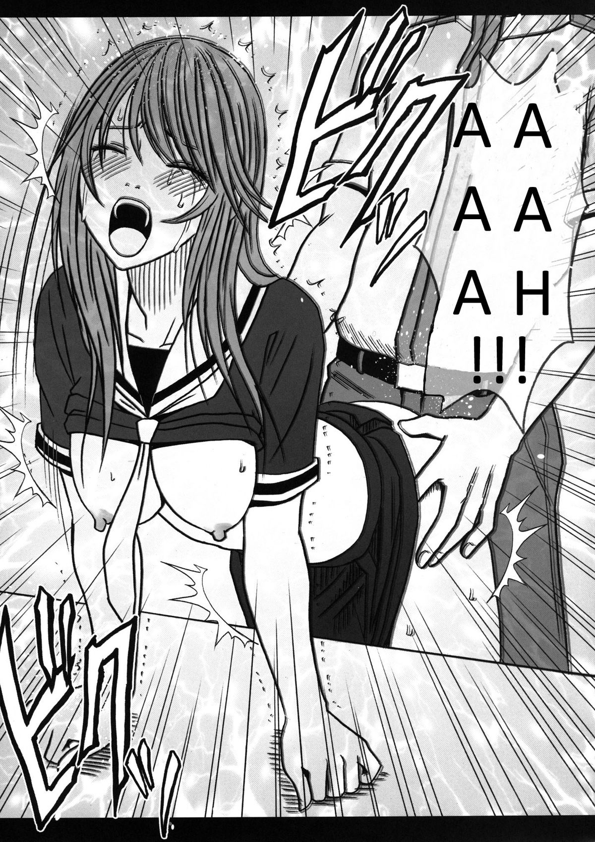 【クリムゾンコミックス（カーマイン）】VirginControl高根のはなをつむようにCH。 6 [英語]