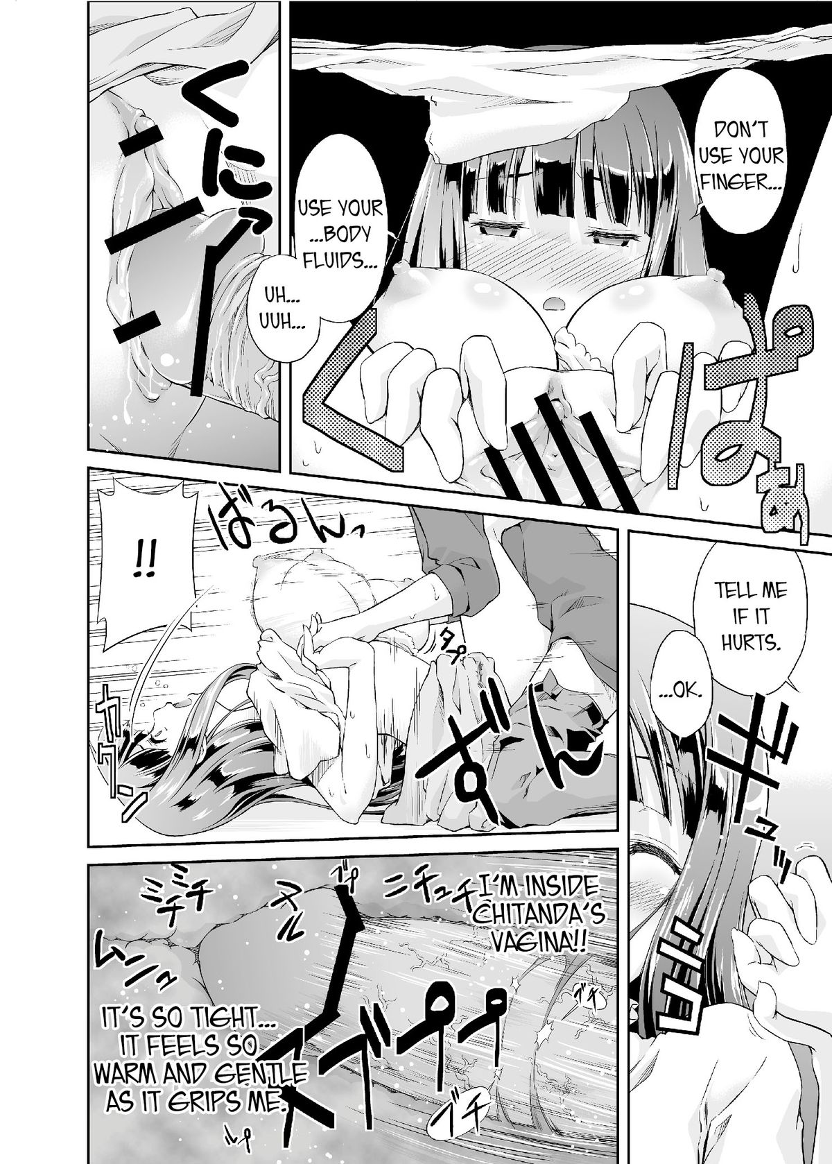 [毒とんこつ肉ドレイ (他の人)] 奉太郎が包太郎なのか気になる千反田さんの話 (氷菓) [英訳]
