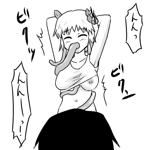 【こうりにごう】アイちゃんとアンノウン