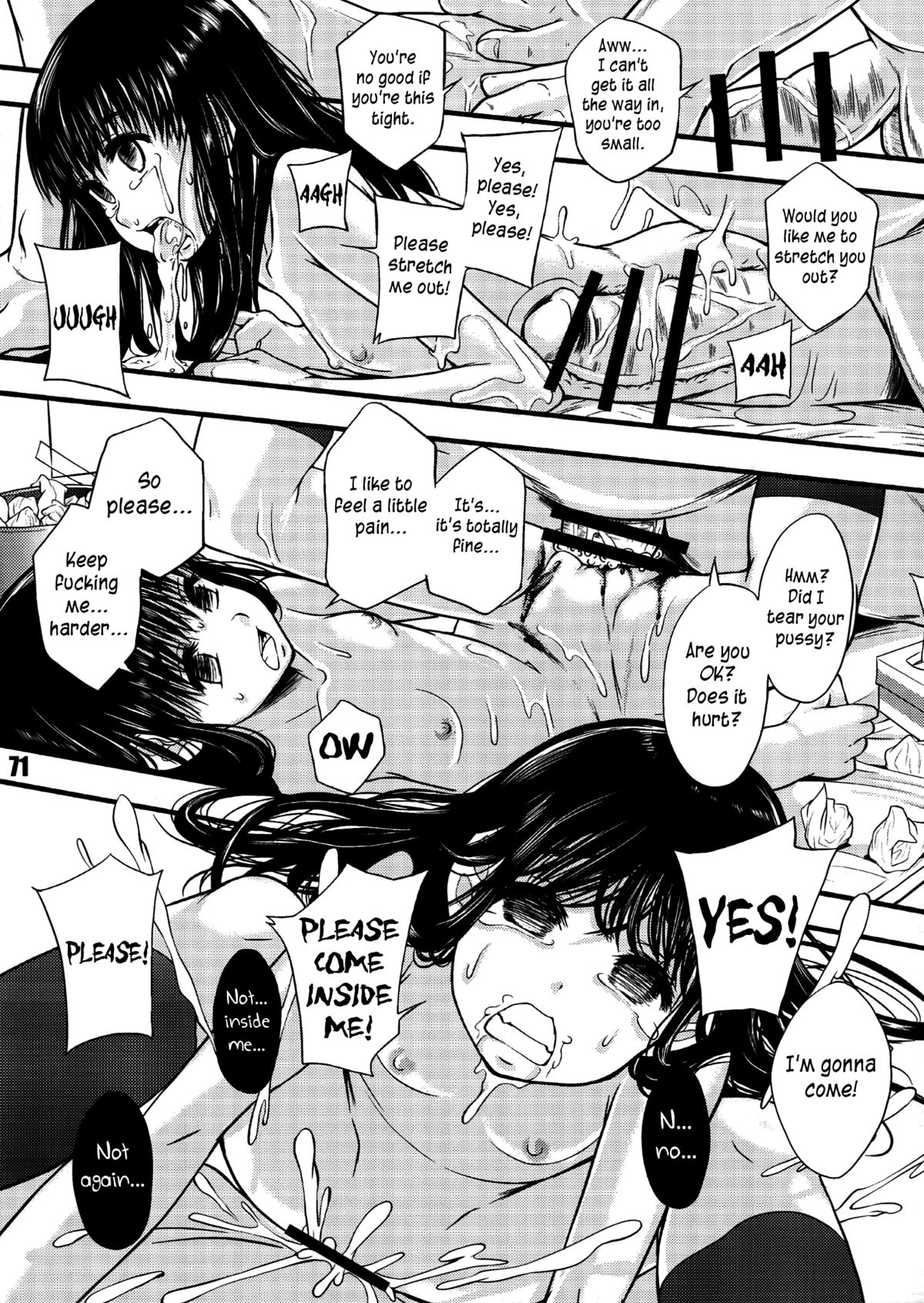 (C84) [まよねーず。] 全ジドウ ポルノ所持の罪 (週刊 肉ばなれ 参号) [英訳]