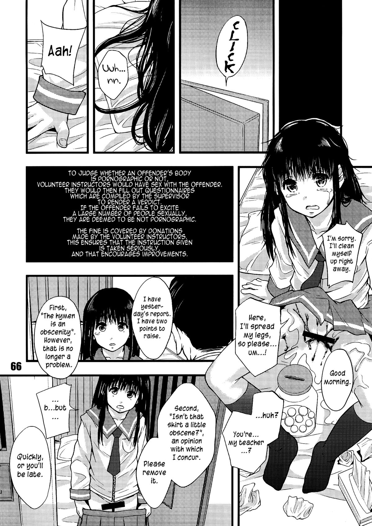 (C84) [まよねーず。] 全ジドウ ポルノ所持の罪 (週刊 肉ばなれ 参号) [英訳]