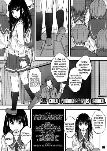 (C84) [まよねーず。] 全ジドウ ポルノ所持の罪 (週刊 肉ばなれ 参号) [英訳]