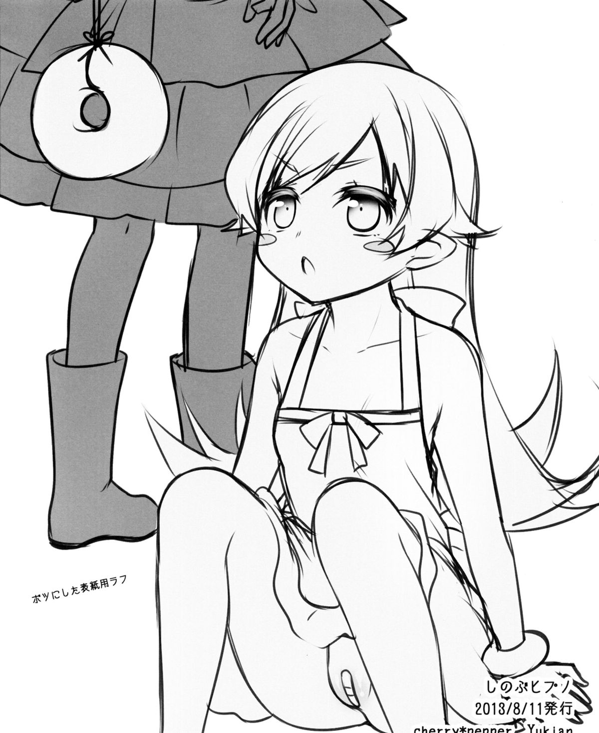 (C84) [cherry＊pepper (Yukian)] しのぶヒプノ (化物語)