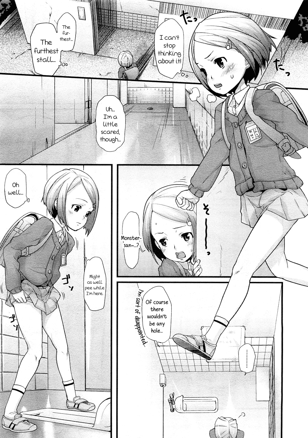 [みず] あなのとりこ (COMIC LO 2009年2月号) [英訳]