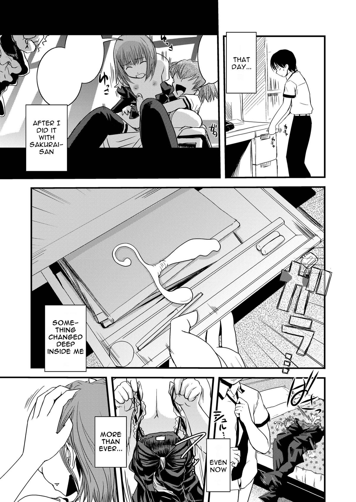 [幾夜大黒堂] CROSS×DRESS Afters [英訳]